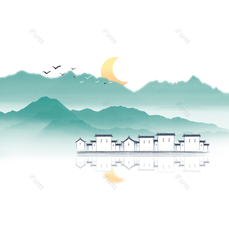 水墨图片,中国风元素,插画PNG,山水免抠素材